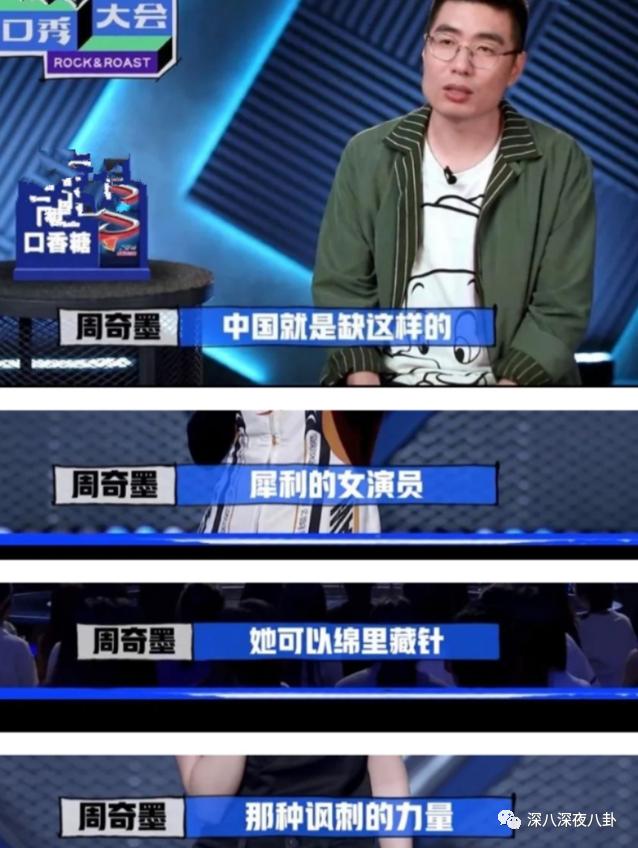 是我们太敏感,还是他们在引战?