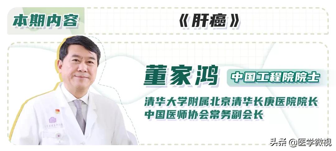 专家讲座怎么保肝护肝,专家讲护肝方法