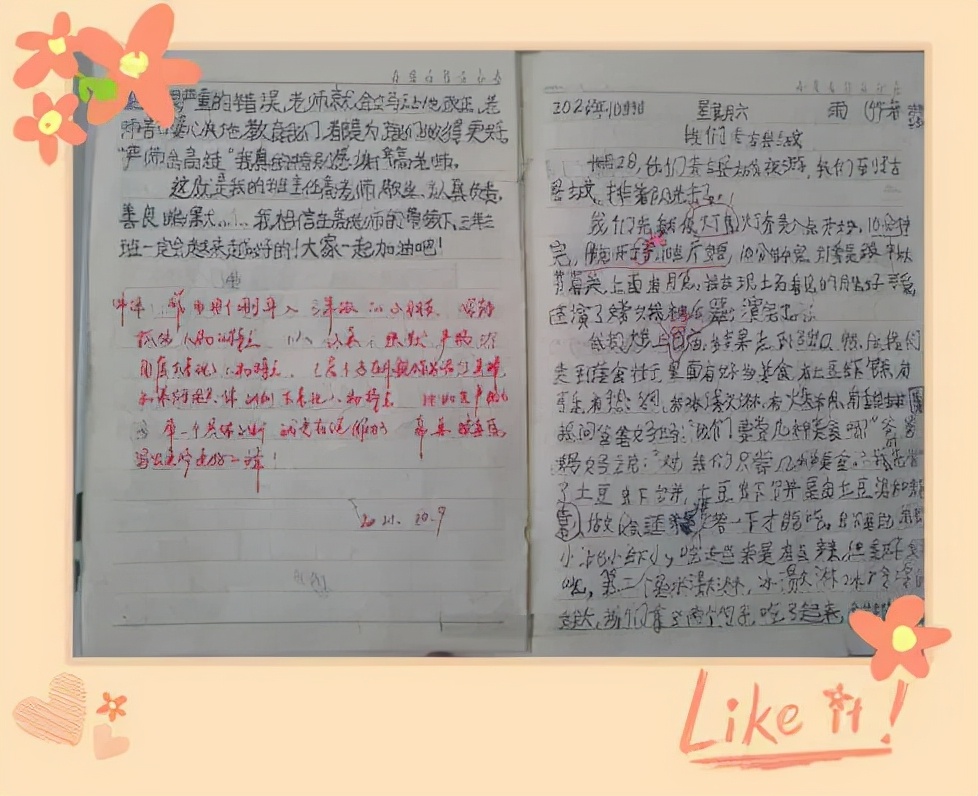 太原市杏花岭小学教育理念,杏花岭享堂南街小学放学