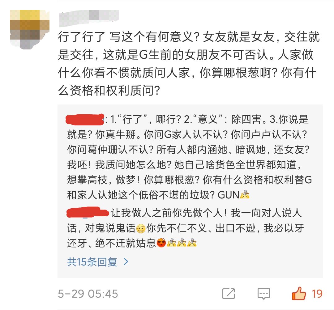 高以翔去世前和粉丝互动,高以翔去世一个月女友首发文