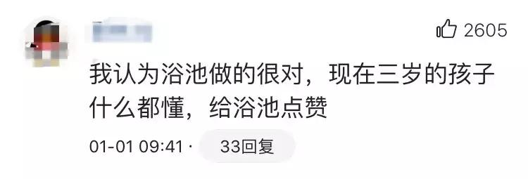 广州积木宝贝：男孩进女浴室被拒！别以为孩子小，就什么都不懂