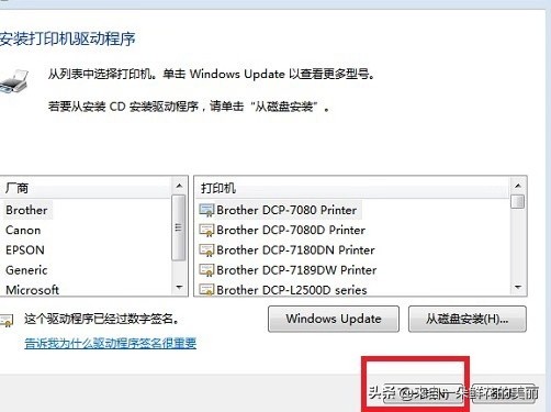 canonlbp2900打印机连接电脑教程,惠普laser108w打印机电脑连接教程