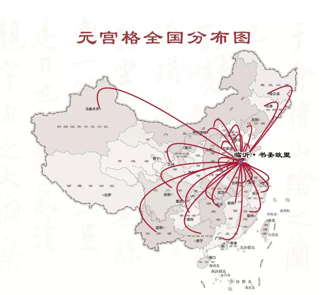 元宫格练字法震撼登陆纽约时代广场纳斯达克巨屏——亮相世界舞台