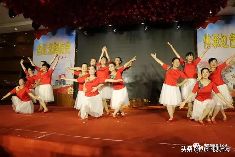 最新庆七一广场舞,庆七一广场舞展演成功举办