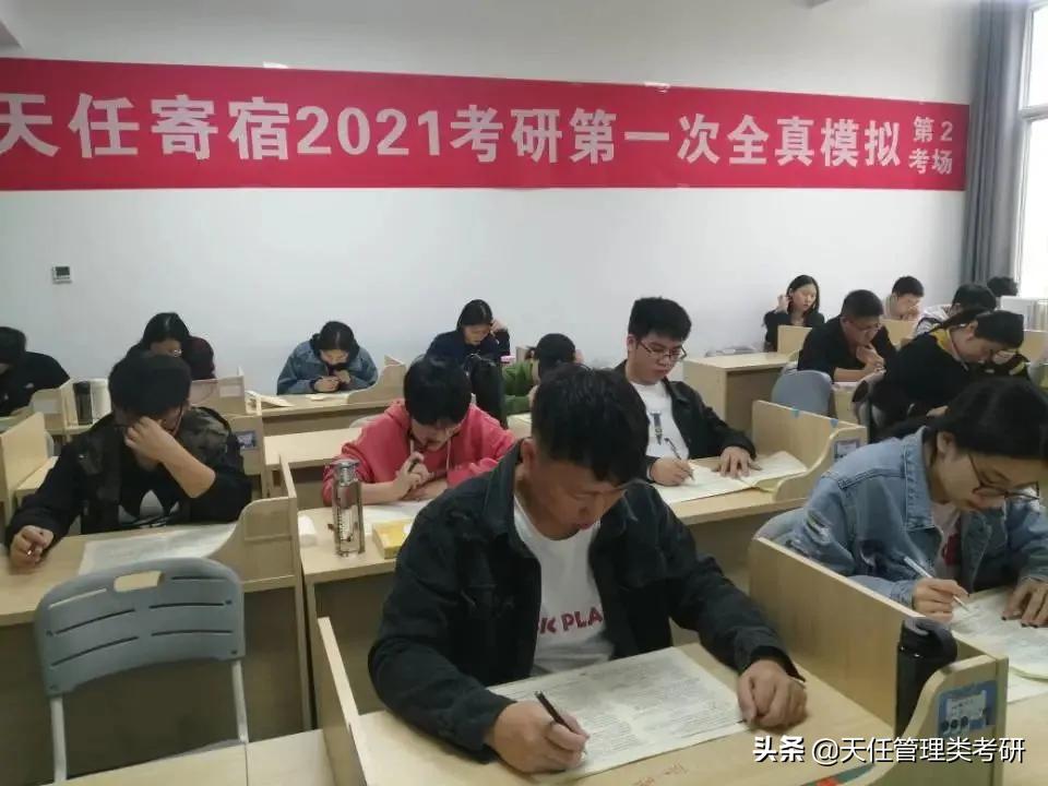 郑州的考研辅导班哪些好,郑州考研辅导