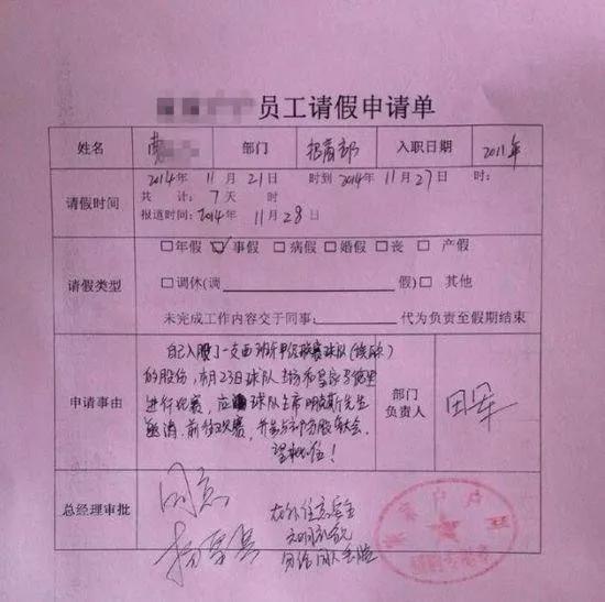 西甲小曹买的股份,90年代末收购西甲球队需要多少钱