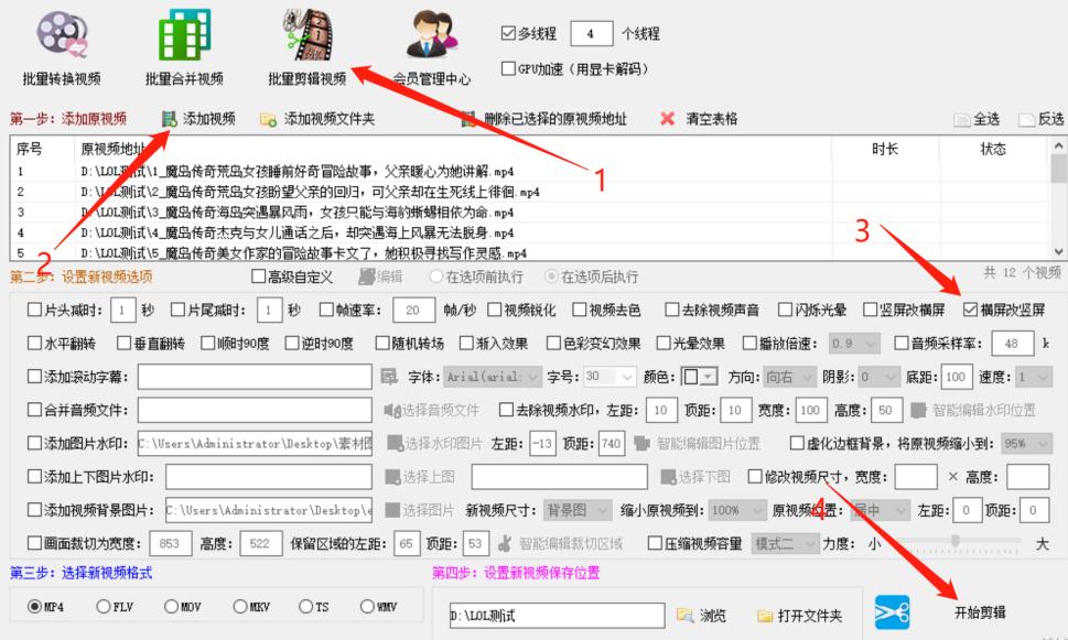 西瓜视频怎么去快手水印,西瓜怎么批量上传视频