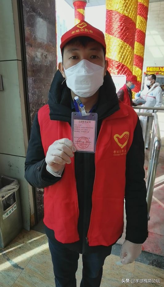 孝感孝南区志愿者,孝感市志愿者