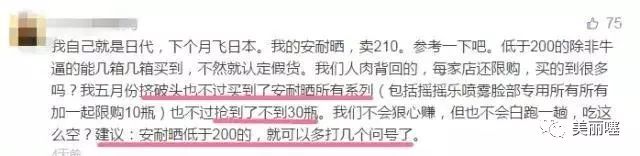 微商卖的大牌化妆品是真的吗,微商卖大牌化妆品为什么那么便宜