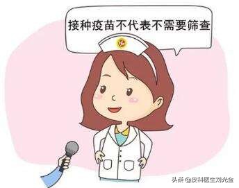 感染了HPV，应该知道哪些问题？