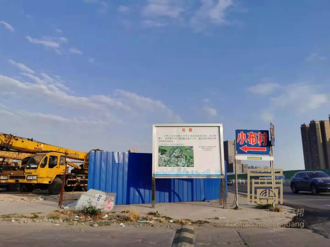 佛山亿元分红村,广东佛山再现土豪村10亿元分红