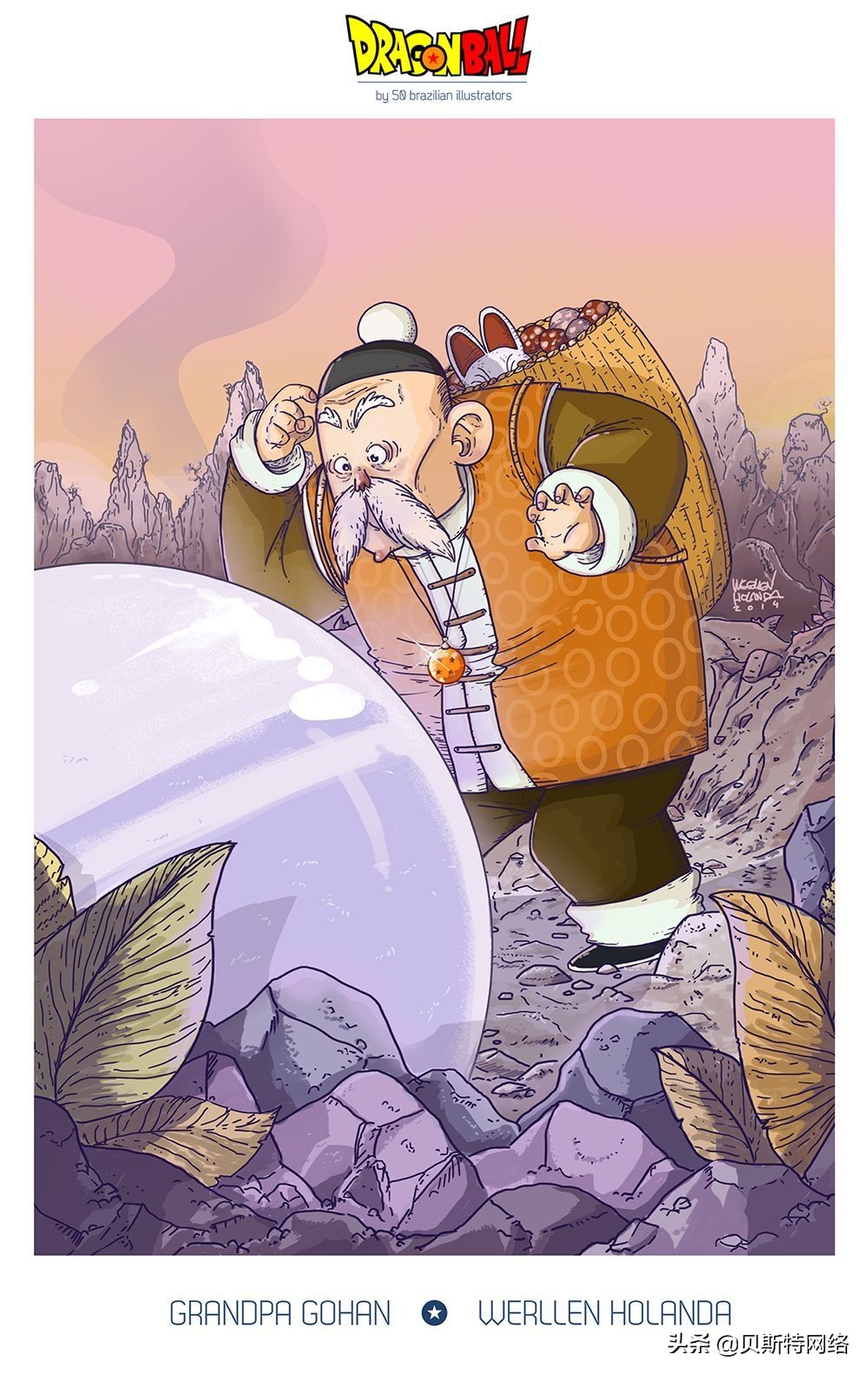 日本动漫插画师七龙珠,手绘龙珠经典插画