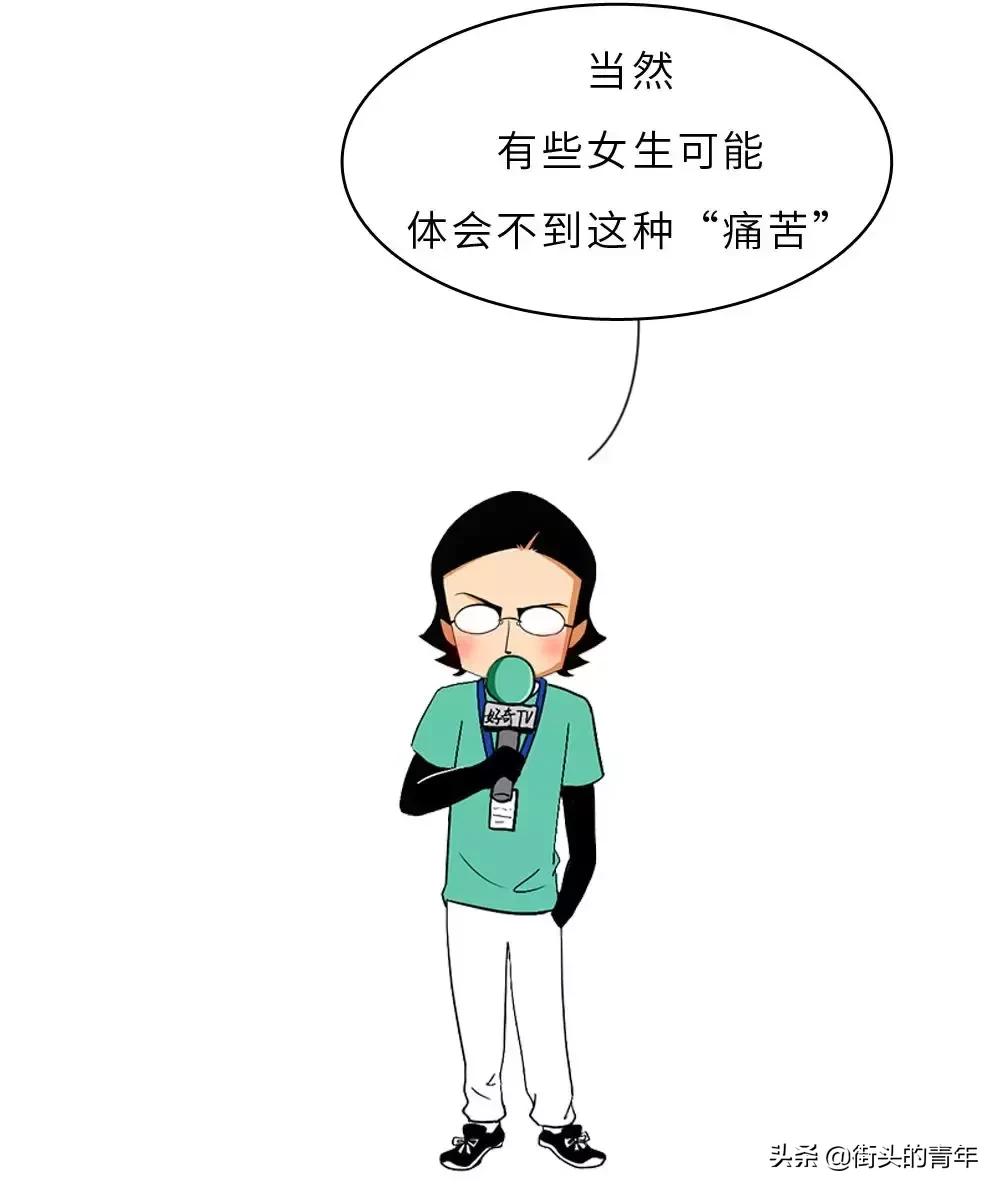 你对女生的内衣根本一无所知