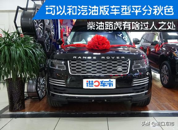 新款路虎柴油版好还是汽油版好,路虎柴油和汽油二手车怎么选