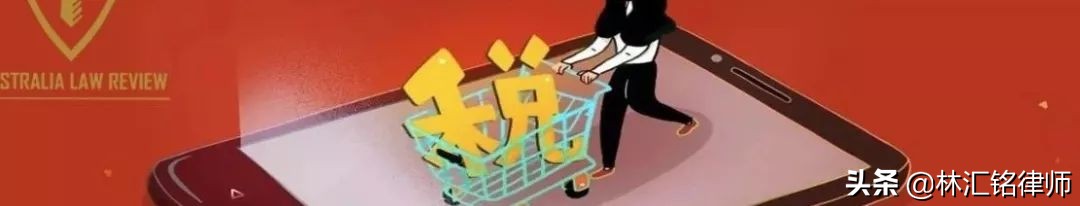 法律顾问单位巡礼｜HarkHarkX澳法评