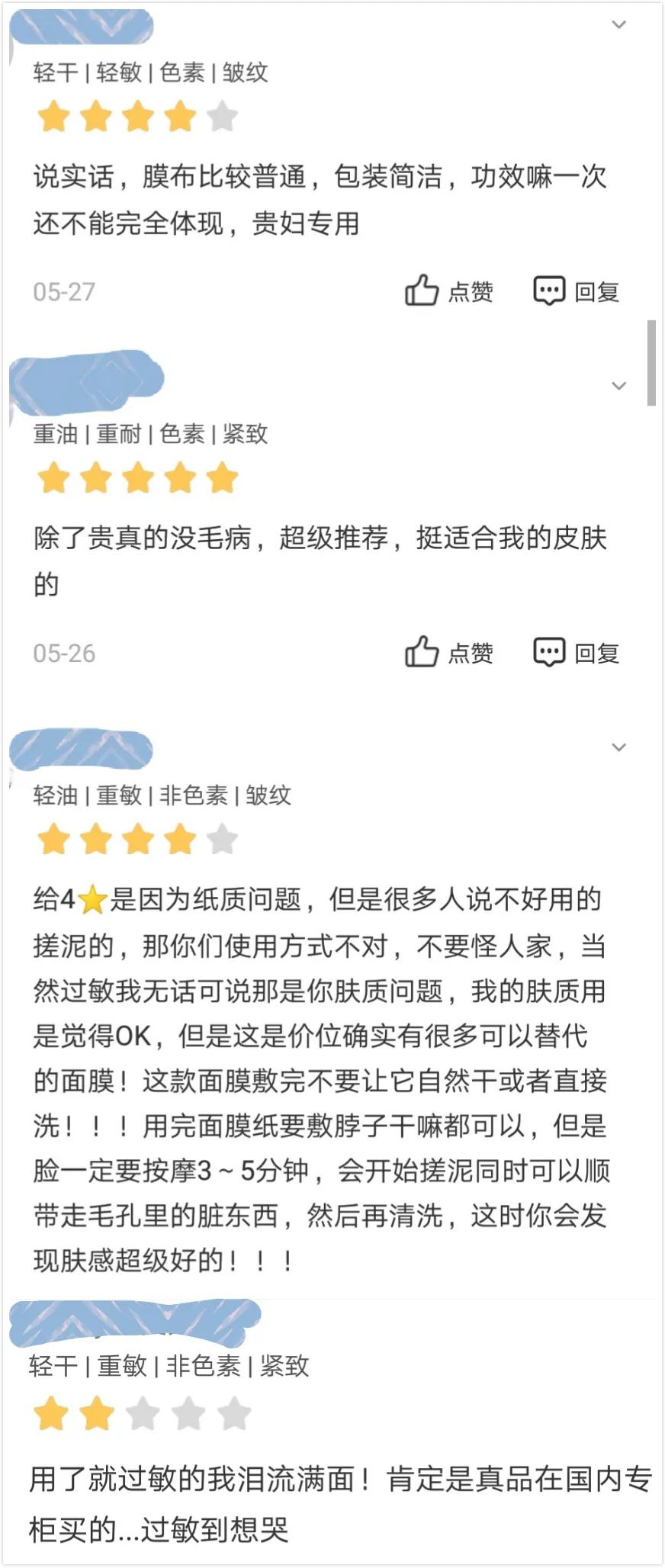 这些国货面膜一点也不输大牌,平价面膜到底哪个好用呢