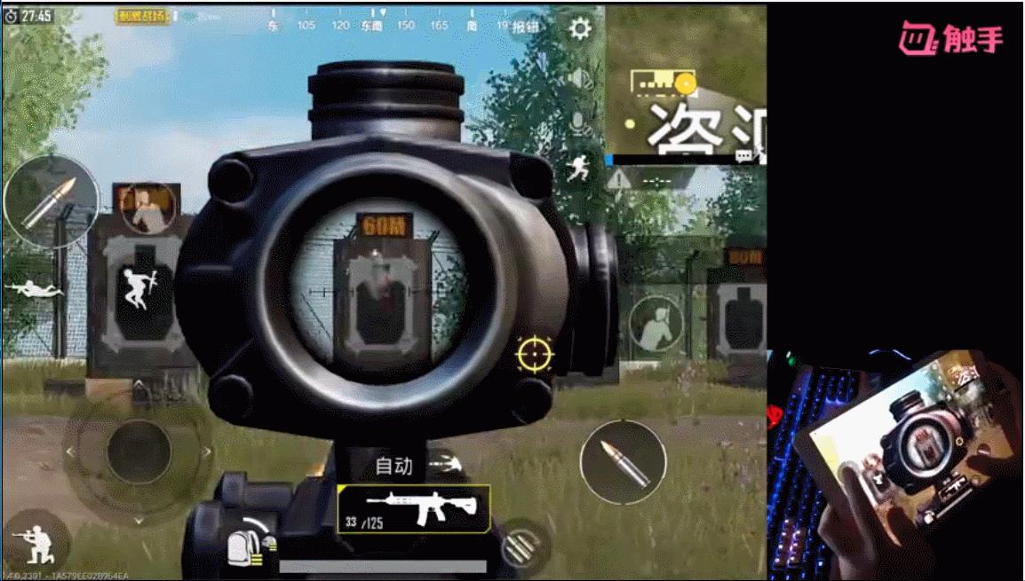 玩刺激战场会有手感吗,玩刺激战场能感觉到心跳