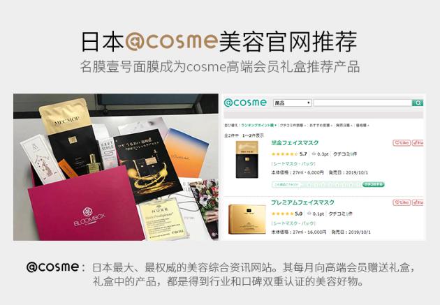 名膜壹号七天面膜使用顺序,名膜壹号七天急救面膜第二代