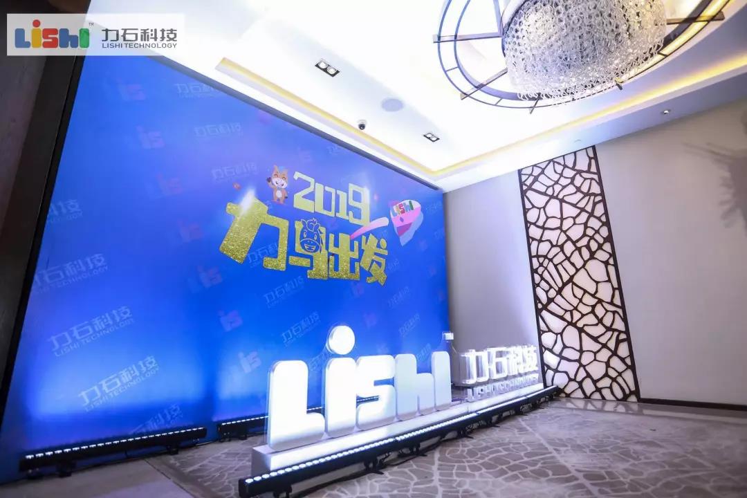 力马出发公司,力马出发创始人