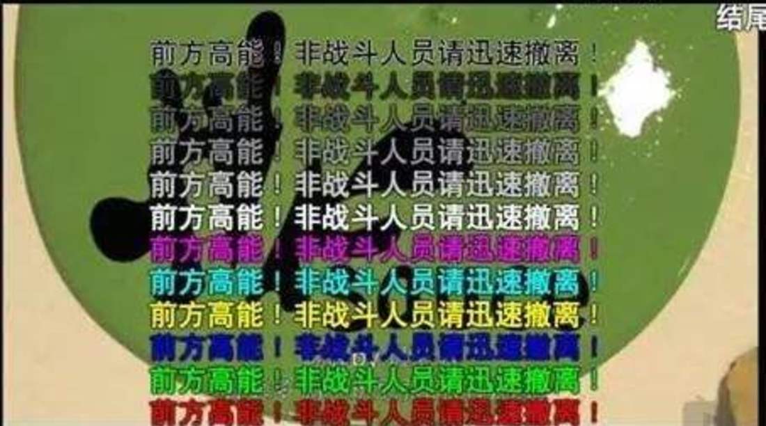 这些二次元黑话你能听懂多少？一份ACGN界的黑话四六级测试题