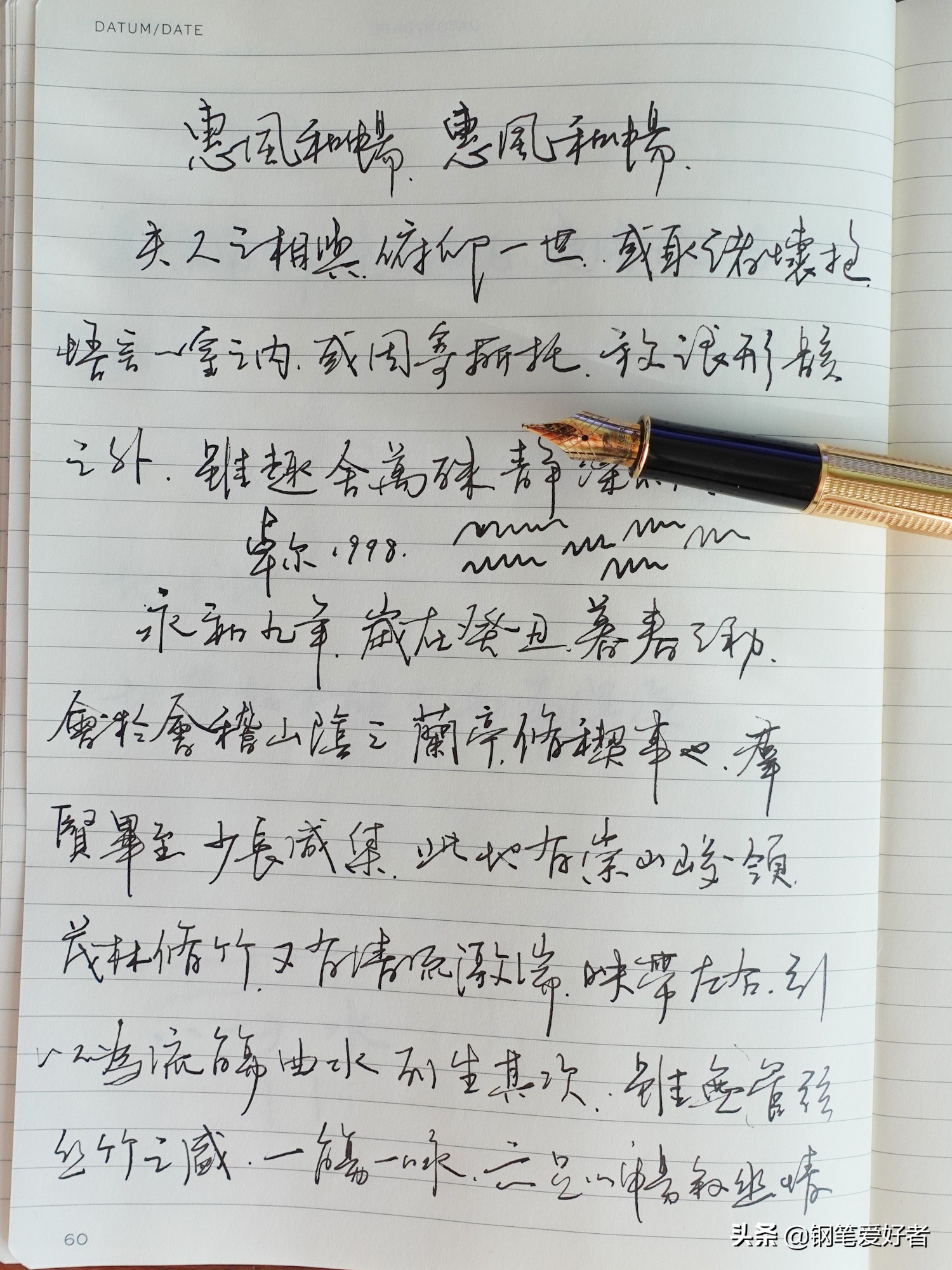 派克钢笔18k纯金老款,全新派克卓尔系列钢笔18k750