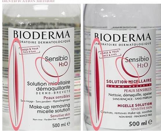 贝德玛卸妆水辨别真伪 (贝德玛卸妆水怎么分辨正品)