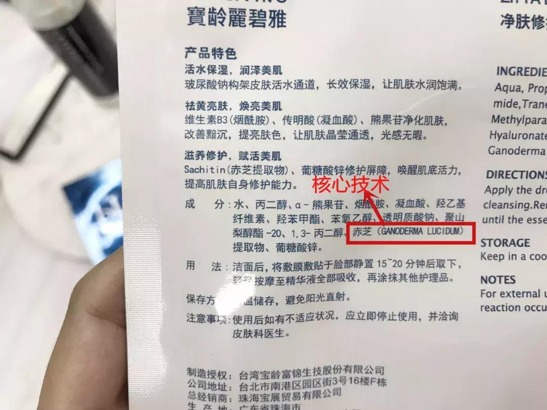 哪些护肤成分用了会脸黑,这些护肤行为可能会烂脸