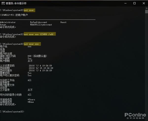 常用windowscmd命令大全,cmd常用命令及语法大全