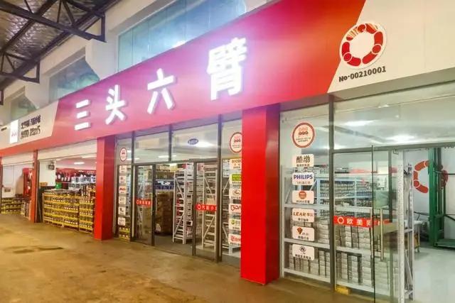 三头六臂汽配连锁宁津,三头六臂汽配连锁店内视频