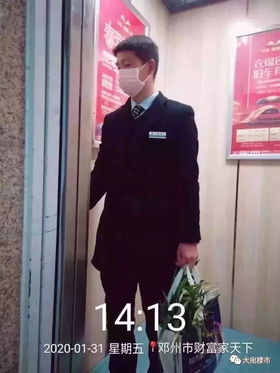 疫情就是一面照妖镜是真的吗,疫情就是一面照妖镜的图片