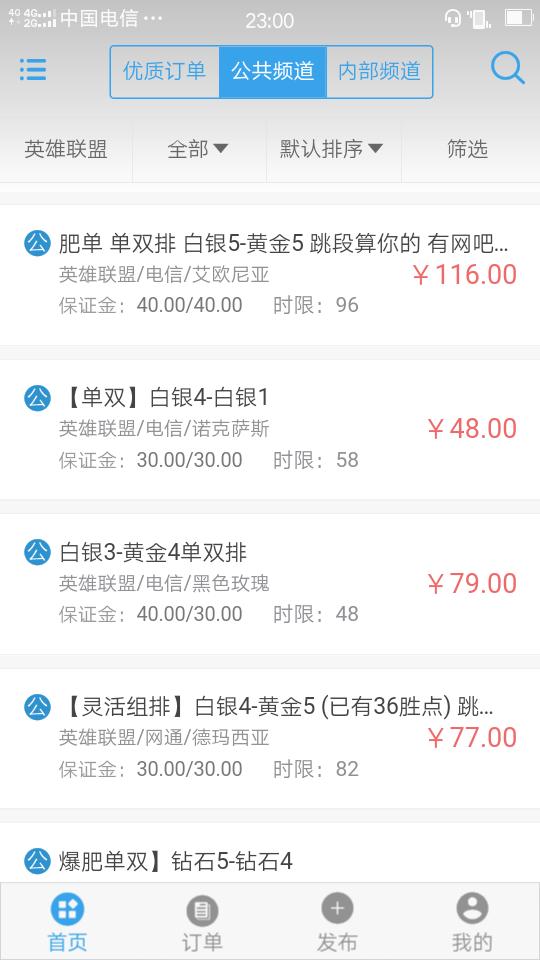 玩游戏就能赚几千,玩游戏赚钱一个月能赚多少