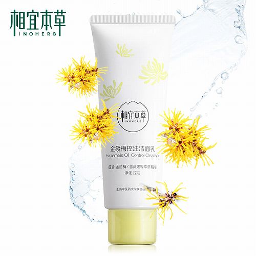 洗面奶老牌国货氨基酸洗面奶,口碑最好国货十大洗面奶