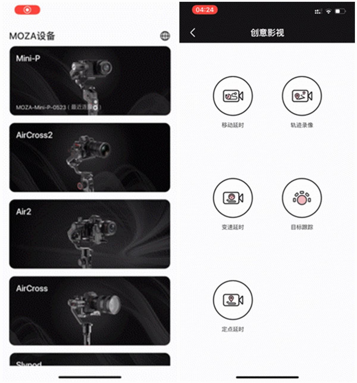 “跨界级”专业防抖,手机和微单都可用,普通人的视频“法宝”
