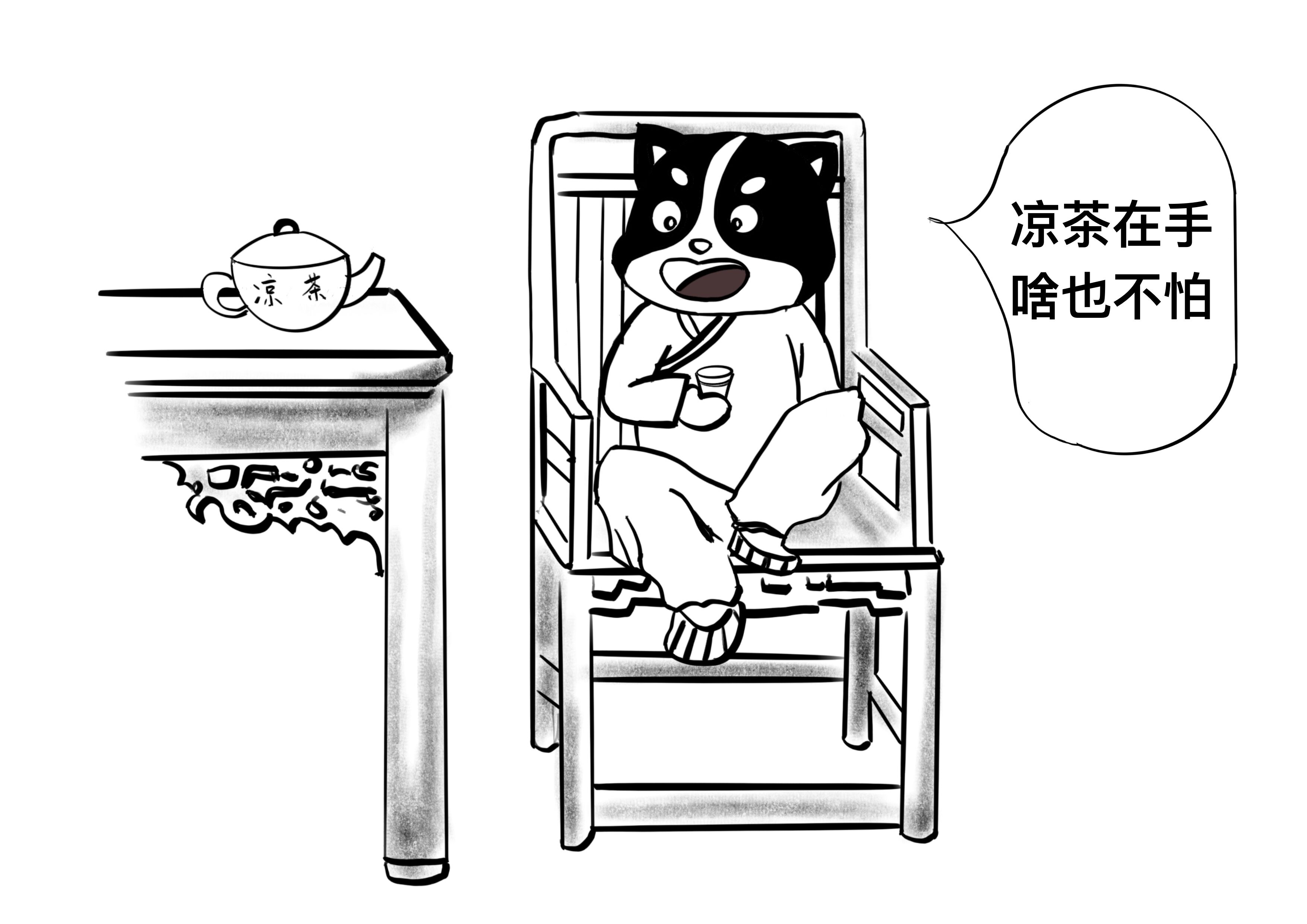 撸串熬夜追剧,你需要这样一杯凉茶保驾护航