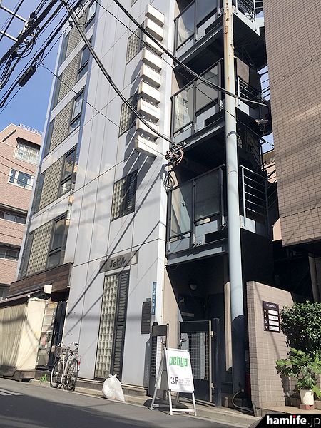 八重洲日本东京秋叶原店FTH-307对讲机便宜甩卖？仅售189元