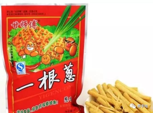 已经停产的童年零食图片,已消失的5种童年零食