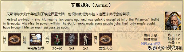 英雄无敌3死亡阴影勇者无敌地图,英雄无敌3死亡阴影战役放哪