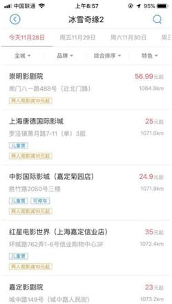 吃饭优惠的app有哪些,吃饭团购最优惠的app