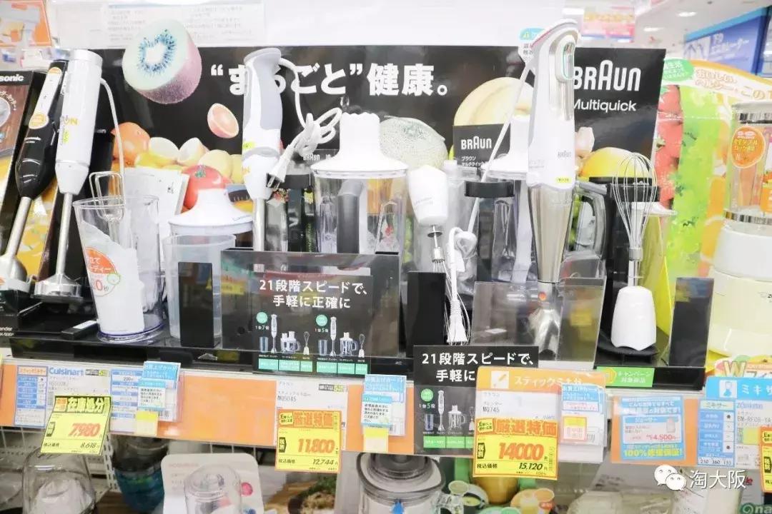 日本必买清单家电产品,日本热卖电器推荐