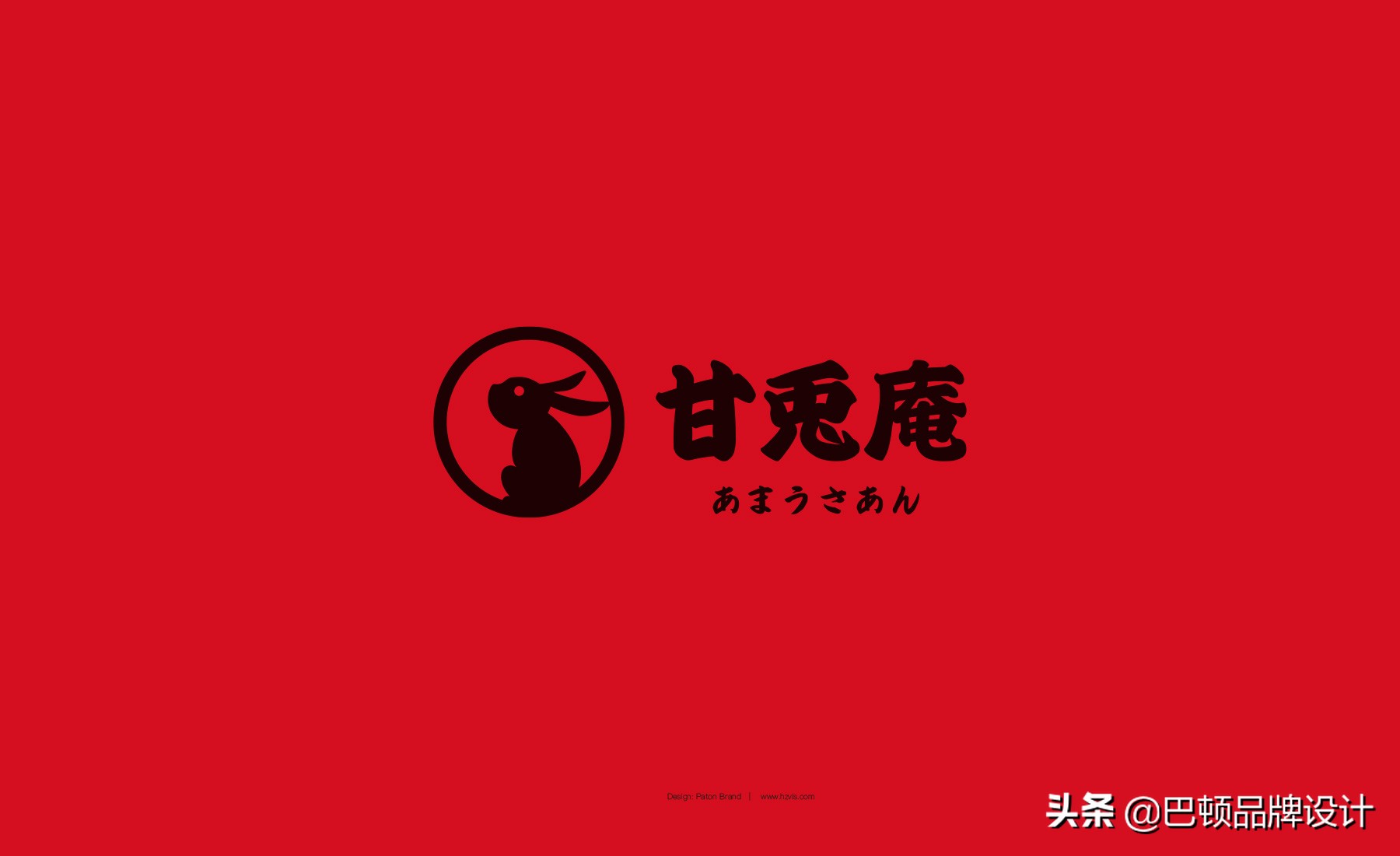 甘兔庵抹茶饮品,甘兔庵抹茶图片