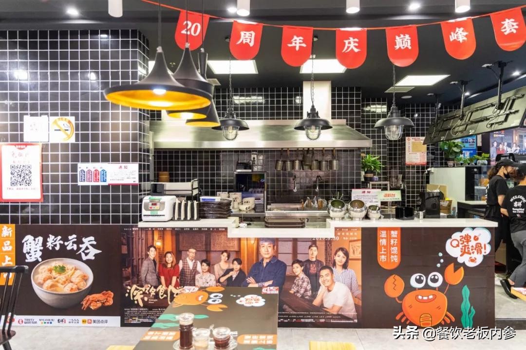 吉祥馄饨一年能赚多少,吉祥馄饨商业模式