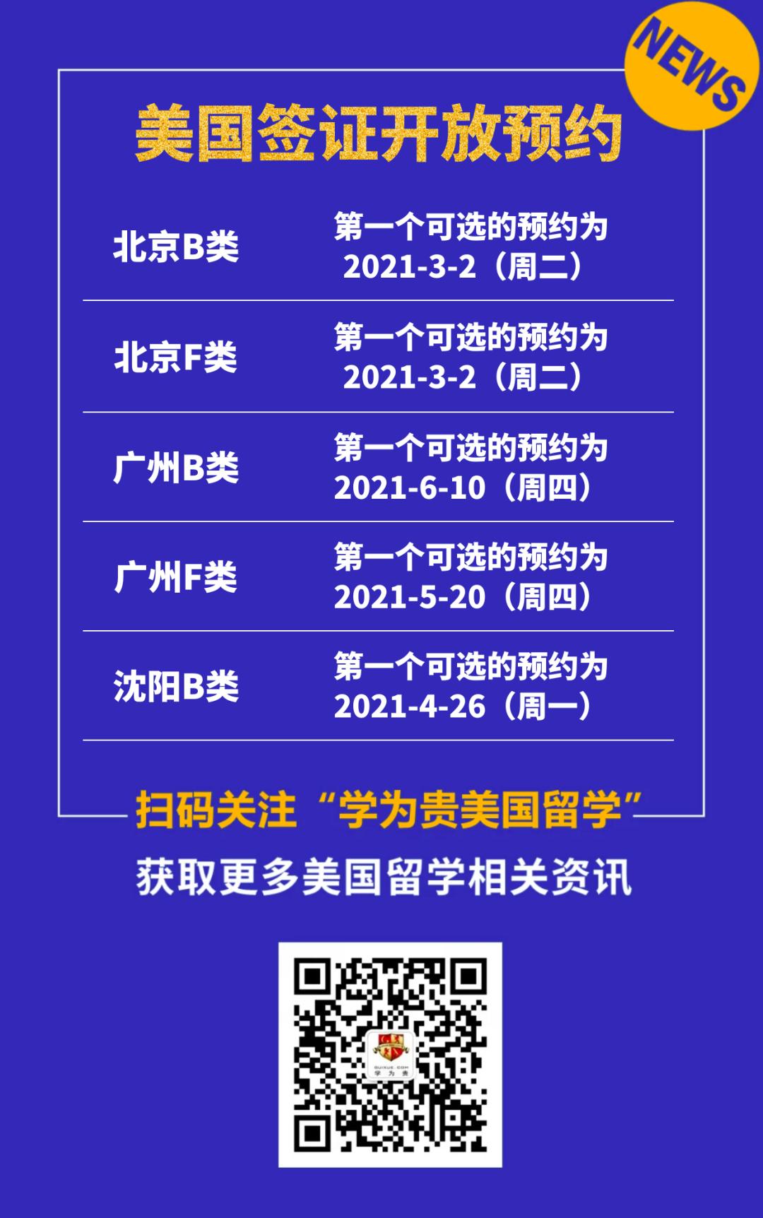 拜登当选总统会怎么样,拜登会有机会当选总统吗