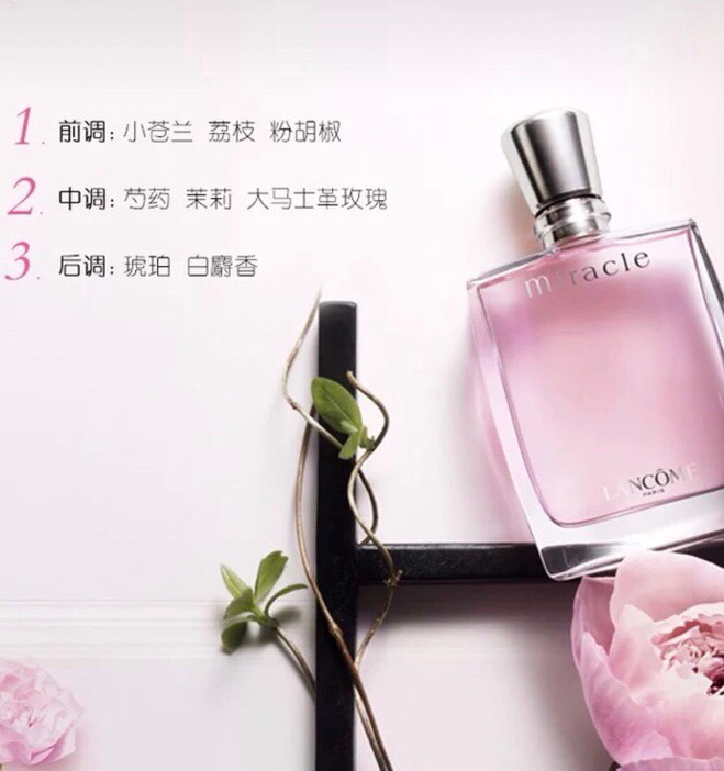 每个姑娘都应该拥有自己的香水,女人一定要有自己喜欢的专属香水