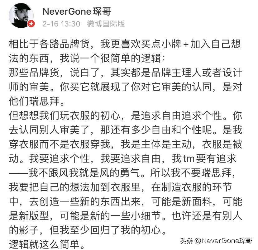 正品皮衣甄选,买男士皮衣怎样选购真皮
