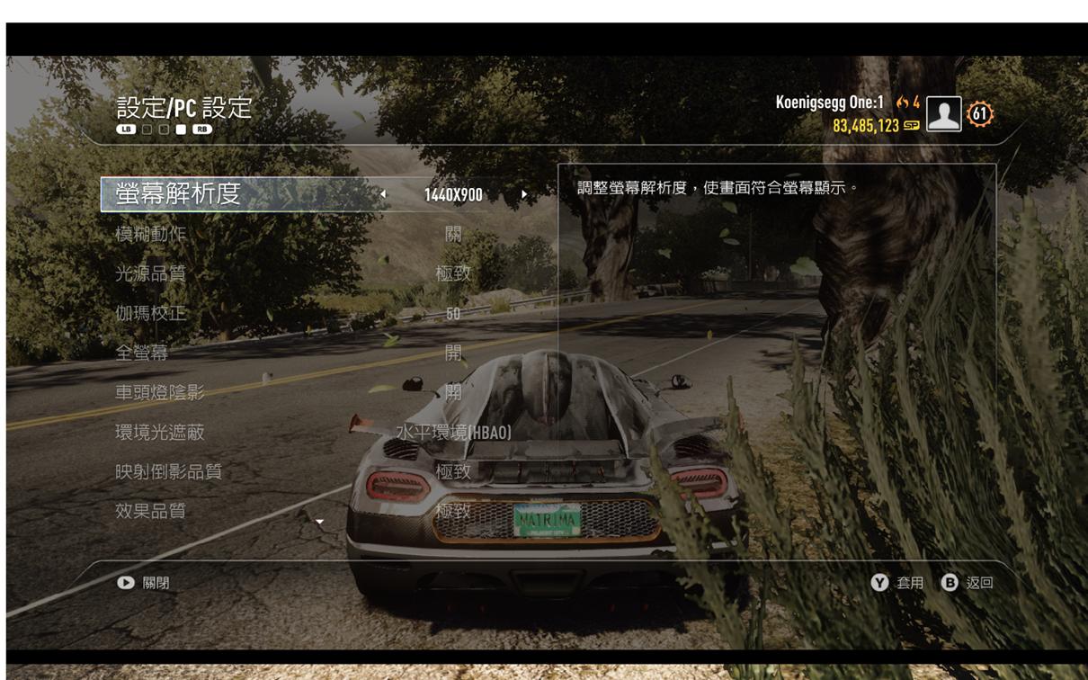 目前最顶级的跑分主机,100万跑分的主机测评永劫无间