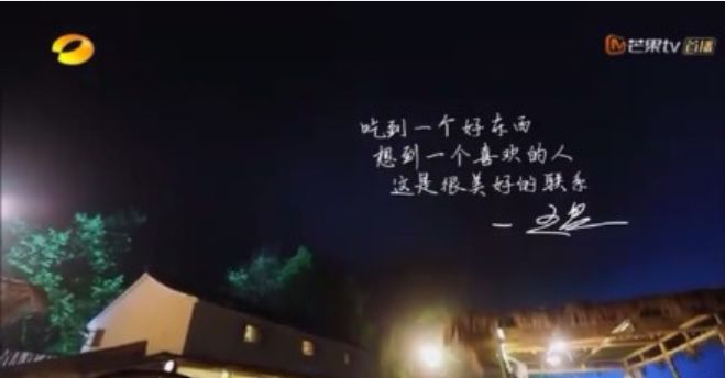 向往的生活1-6季文案,向往的生活一屋两人三餐四季文案