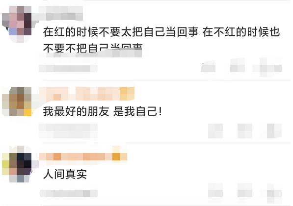 台版流星花园f4出场变化,流星花园f4现状