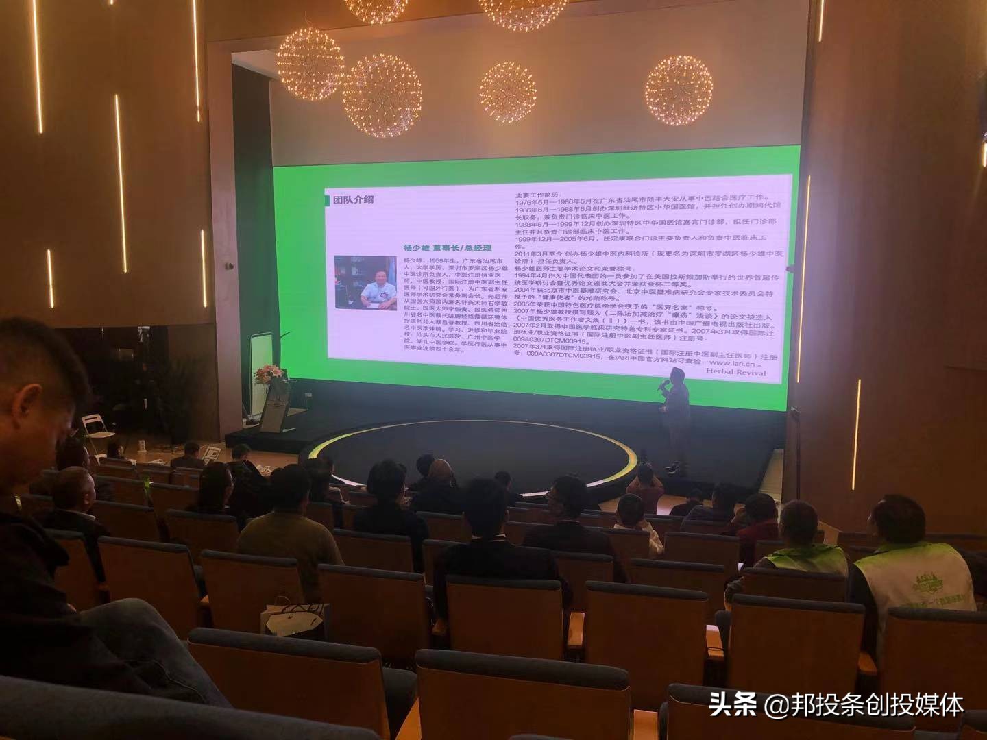 “一定康植物饮料”受邀参加《创业中国梦》海选路演受一致好评