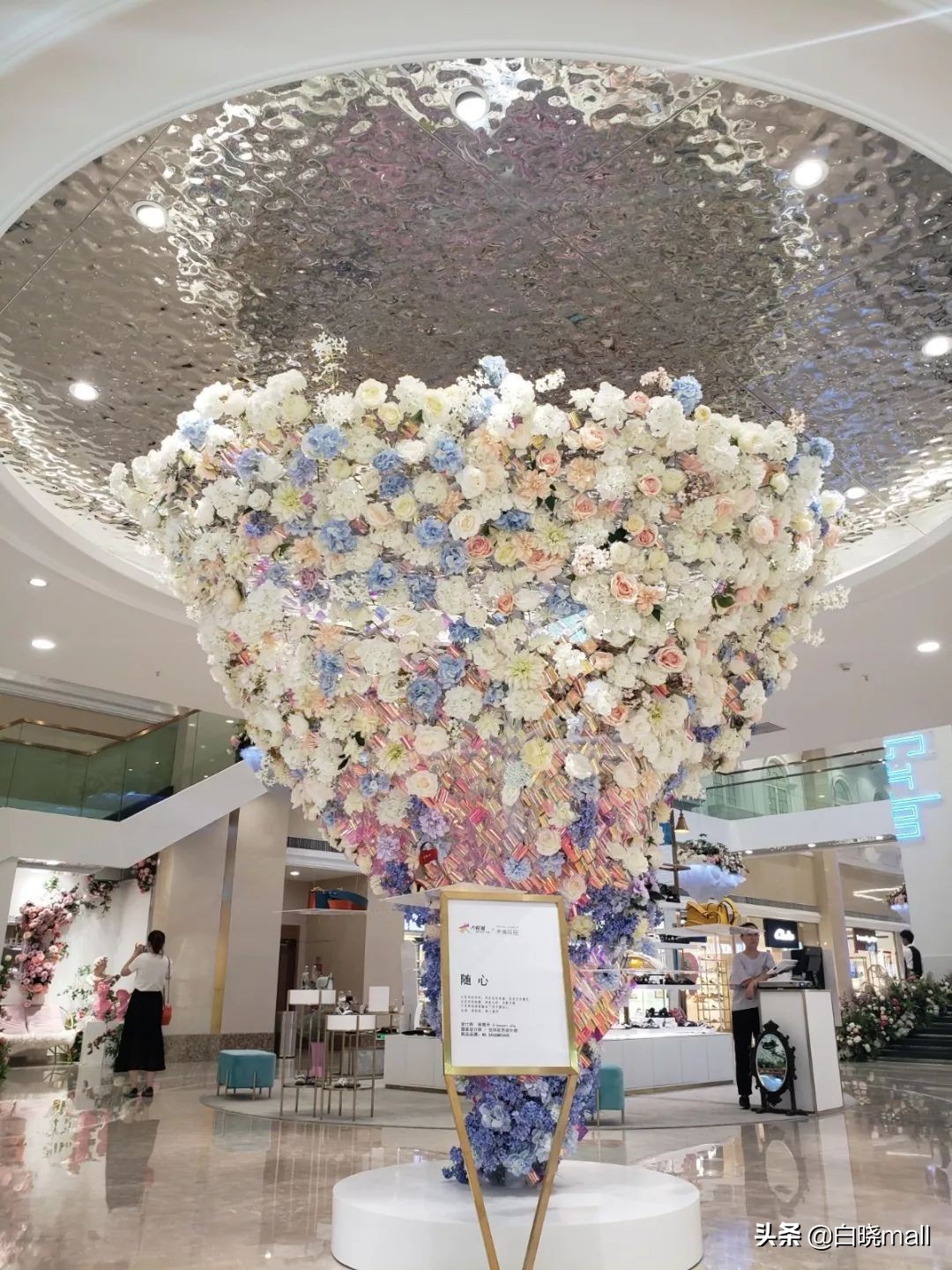 天津大悦城主题街区,天津大悦城四分之三主题街区