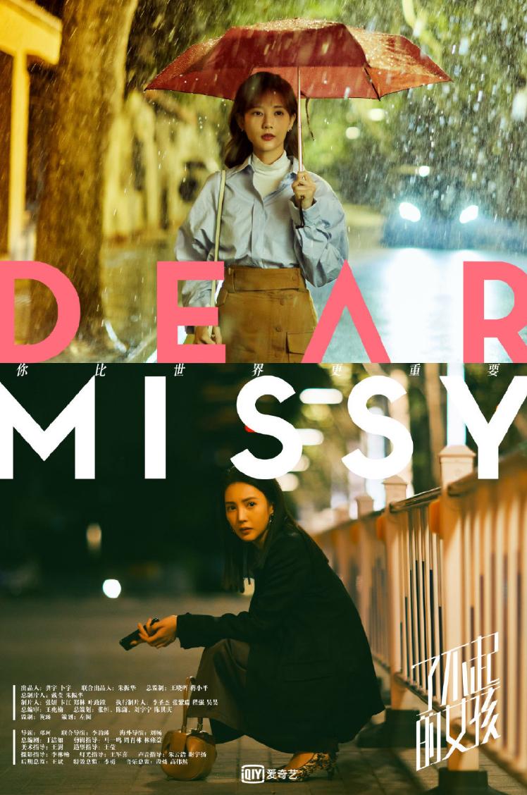 继耽改剧后，又迎来大批百合闺蜜情，你更看好哪一对？